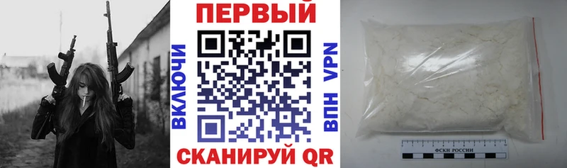 Амфетамин 97%  Красногорск 