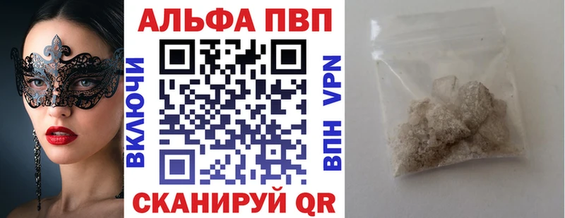 MEGA вход  купить закладку  Красногорск  Alpha PVP СК КРИС 