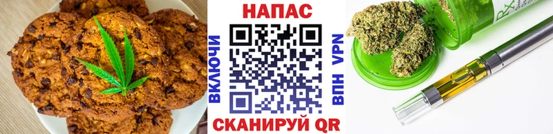Печенье с ТГК конопля  Красногорск 