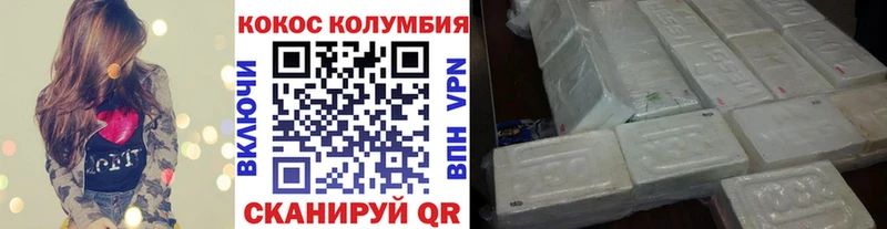COCAIN Боливия где можно купить наркотик Красногорск