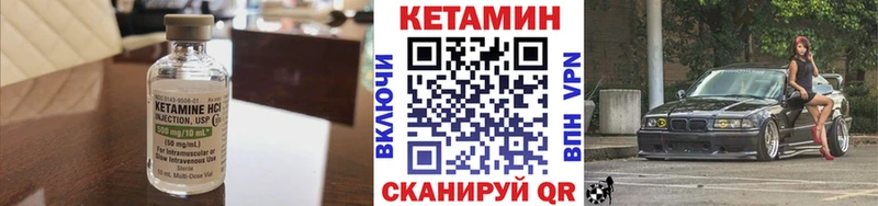 где найти наркотики  OMG маркетплейс  Кетамин ketamine  Красногорск 