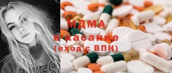 прущие грибы Верхнеуральск