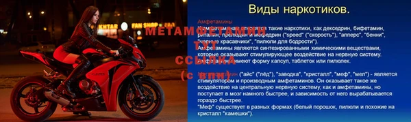 метадон Верея