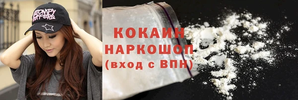 а пвп мука Верхний Тагил