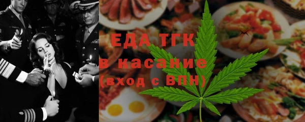 а пвп мука Верхний Тагил