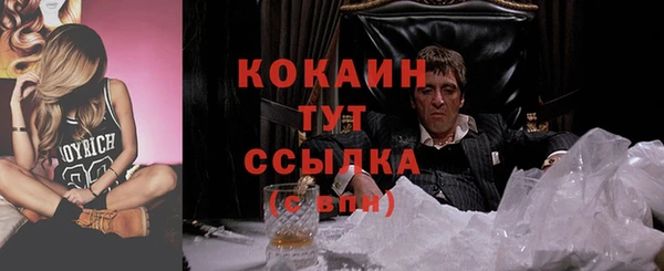 метадон Верея