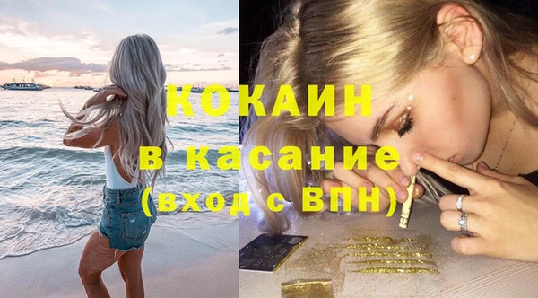 а пвп мука Верхний Тагил
