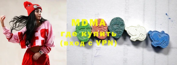 метадон Верея