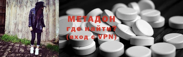 метадон Верея