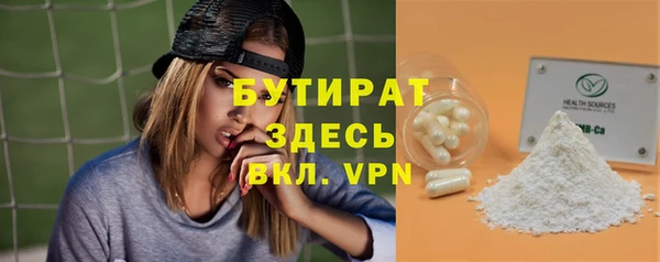 метадон Верея