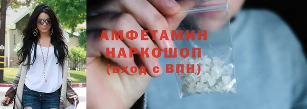 а пвп мука Верхний Тагил