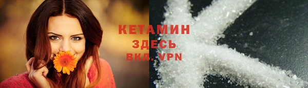 прущие грибы Верхнеуральск