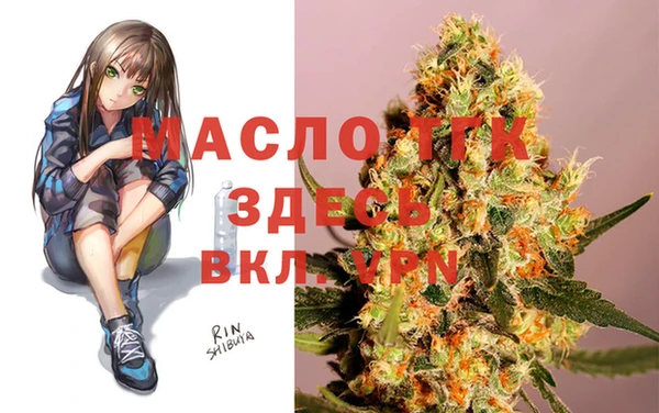 прущие грибы Верхнеуральск