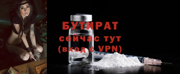 а пвп мука Верхний Тагил