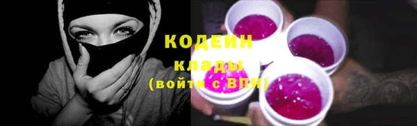 метадон Верея