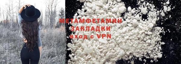 прущие грибы Верхнеуральск
