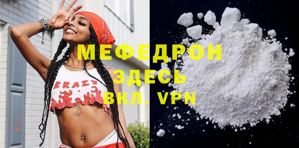 а пвп мука Верхний Тагил