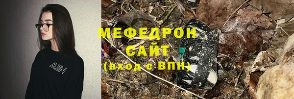 прущие грибы Верхнеуральск