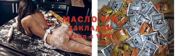 прущие грибы Верхнеуральск