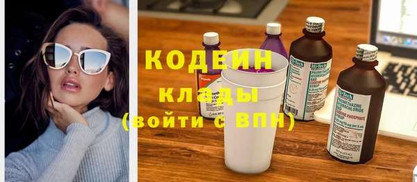 метадон Верея