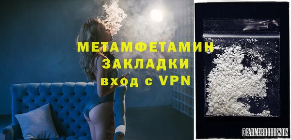 прущие грибы Верхнеуральск