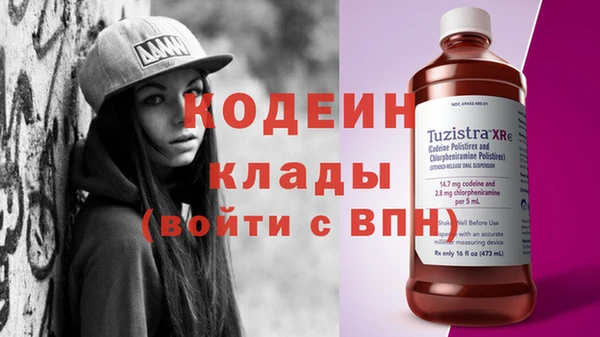 а пвп мука Верхний Тагил