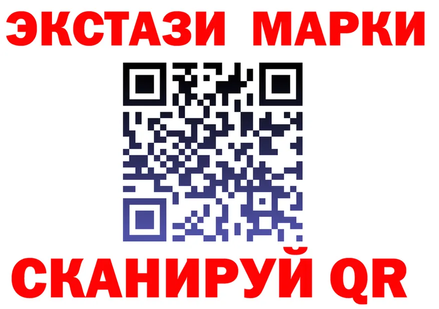 Ecstasy 250 мг рабочий сайт даркнет blacksprut Красногорск