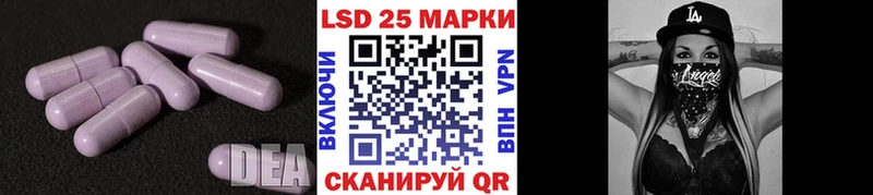 Лсд 25 экстази кислота  darknet Telegram  Красногорск 