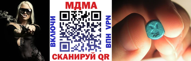 KRAKEN зеркало  Красногорск  MDMA Molly 