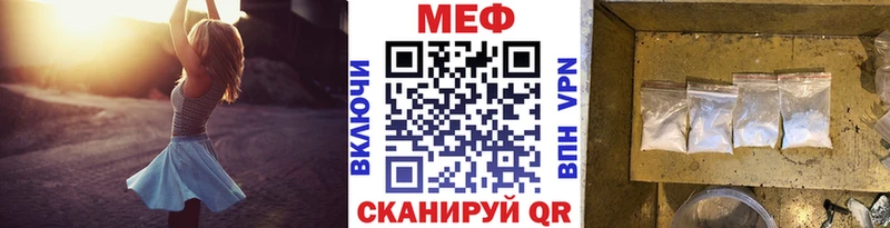 МЯУ-МЯУ VHQ  хочу наркоту  Красногорск 
