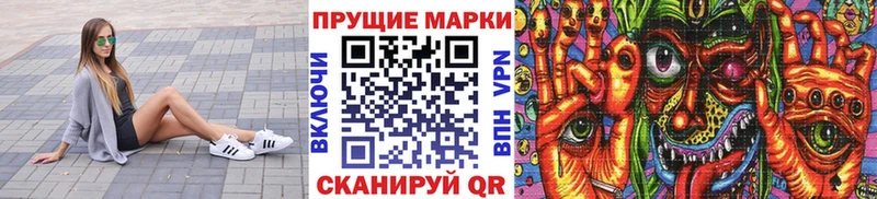 Марки N-bome 1,8мг  Красногорск 