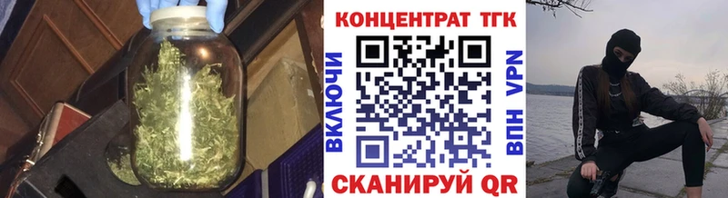 ТГК THC oil  Красногорск 