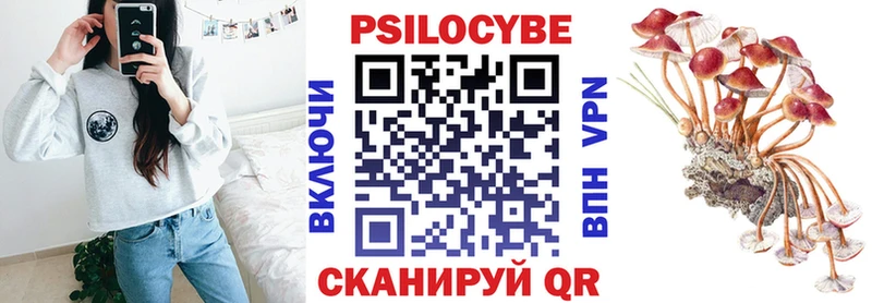 Галлюциногенные грибы Magic Shrooms  Красногорск 