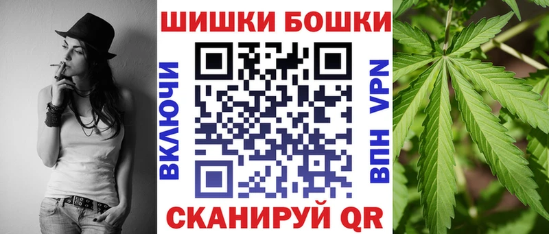 МАРИХУАНА тримм где продают наркотики Красногорск